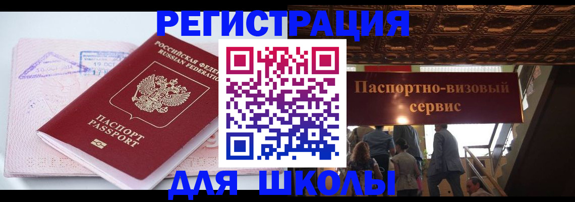 прописка регистрация в Киренске